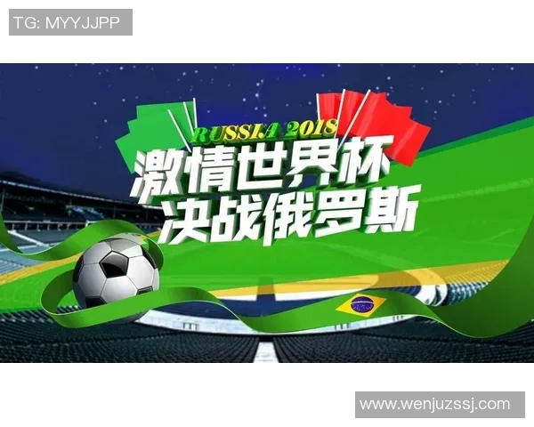 巴西足球故事：从街头到世界杯的传奇旅程与激情岁月
